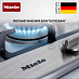 Купить Газовая варочная панель Miele KM2010 preview 4