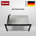 Купить Встраиваемая вытяжка Miele DAS 2620 матовый черный