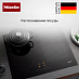 Купить Индукционная варочная панель Miele KM 7404 FX preview 6