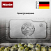 Купить Комби-пароварка Miele DGC 7465 OBSW preview 6