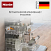 Купить Встраиваемая посудомоечная машина Miele G 7651 SCVi AutoDos preview 6