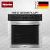 Купить Комби-пароварка Miele DGC 7150 EDST/CLST