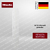 Купить Монтажный комплект Miele Side By Side KSK 2001 preview 1