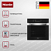 Купить Духовой шкаф Miele H 2861 B CLST preview 2