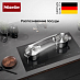 Купить Варочная панель Miele KM 7897 FL preview 5