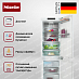 Купить Встраиваемый холодильник Miele KFN 7795 C preview 4