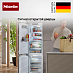 Купить Встраиваемый холодильник Miele KFN 7795 C preview 5