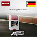 Купить Средство для чистки трубок подачи молока Miele GP CL MCX 1001 P 10180270 preview 2