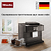 Купить Кофемашина Miele CM7750 OBSW CoffeeSelect preview 4