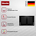 Купить Варочная панель Miele KM 7174 FR preview 3