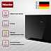Купить Вытяжка Miele DA 9092 W OBSW preview 3