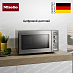 Купить Микроволновая печь Miele M 6012 SC EDST preview 4
