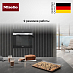 Купить Духовой шкаф Miele H 7464 BP EDST/CLST preview 5