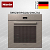 Купить Духовой шкаф Miele H 7460 BP Pearlbeige preview 1