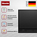 Купить Индукционная варочная панель Miele KM 7867-1 FL Diamond preview 2