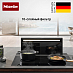 Купить Встраиваемая вытяжка Miele DAD 4941 Levantar preview 5