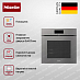 Купить Духовой шкаф Miele H 7860 BPX GRGR preview 2