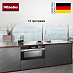 Купить Духовой шкаф Miele H 7890 BP EDST/CLST preview 5