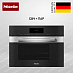 Купить Пароварка с СВЧ Miele DGM7840 EDST/CLST
