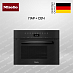 Купить Пароварка с СВЧ Miele DGM7440 OBSW preview 1