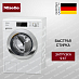 Купить Стиральная машина Miele WEG365 WCS
