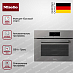 Купить Компактный духовой шкаф Miele H 7840 BM GRGR preview 3