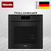 Купить Комби-пароварка Miele DGC 7860 HCX Pro OBSW