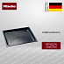 Купить Универсальный противень Miele HUBB 51 preview 1