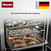 Купить Комби-пароварка Miele DGC 7151 preview 6