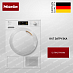 Купить Сушильная машина Miele TEA525WP preview 1
