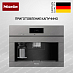Купить Встраиваемая кофемашина Miele CVA7845 GRGR