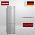Купить Холодильник Miele KFN 4394 ED сталь