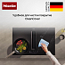 Купить Индукционная варочная панель Miele KMDA 7876 FL-U MattFinish preview 7