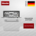 Купить Встраиваемая посудомоечная машина Miele G 5350 SCVi Active Plus