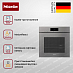 Купить Комби-пароварка Miele DGC 7860 X GRGR preview 4